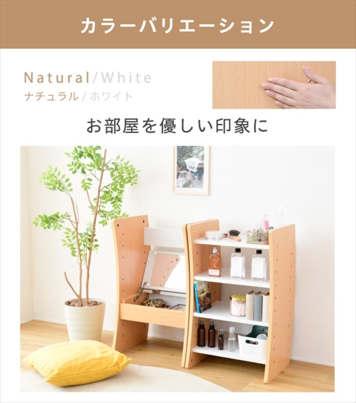  dresser desk WAVY low type high type slim space-saving compact storage shelves white × red M5-MGKJKP00201WHRD