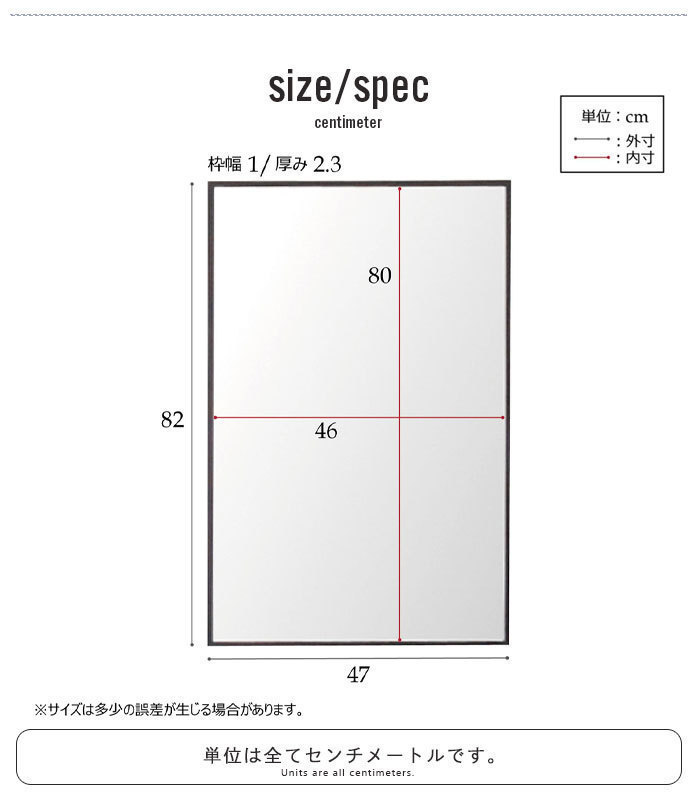 壁掛け ミラー 47×82 細枠 ウォールミラー 鏡 壁掛けミラー 姿見 ミラー 木製 フレーム 幅47 天然木 日本製 ナチュラル M5-MGKNG00045NA_画像6