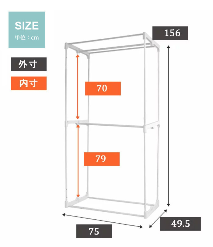  hanger rack 2 step with cover 75 width closet coat pipe hanger clothes storage Brown M5-MGKMY1948BR