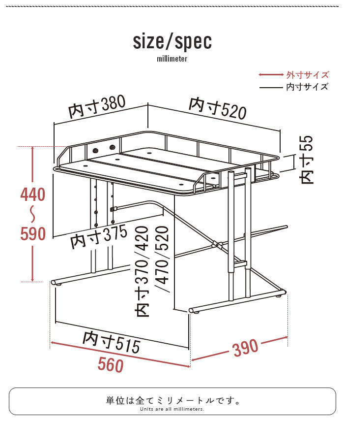 キッチンラック 収納 棚 幅56 高さ44-59 2段 4段階調節 木製 台所収納 スチール 天然木 パイン材 レンジラック ブラック M5-MGKKE00228BK_画像6