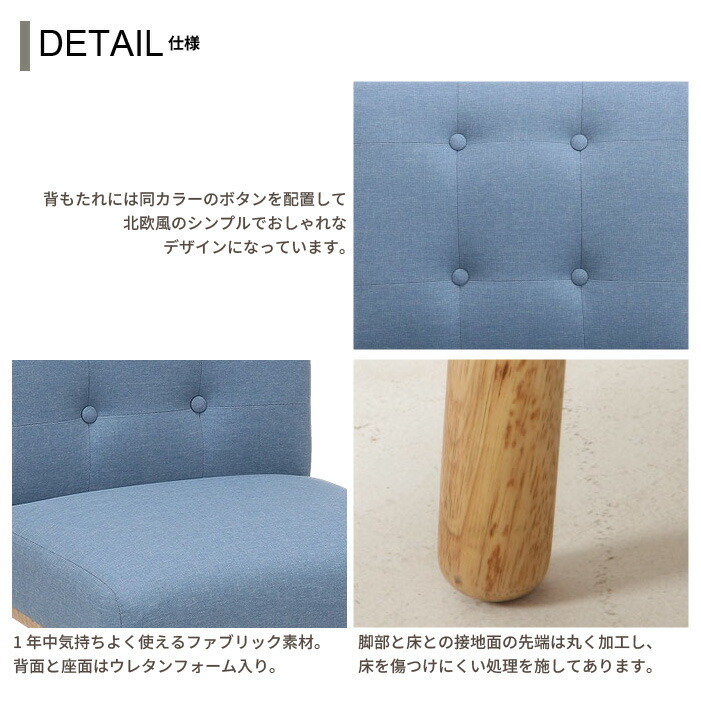 ソファ 一人掛け ダイニングチェア チェア いす 椅子 天然木 布 ソファ 一人掛け ダイニングチェア チェア いす 椅子 天然木 布
