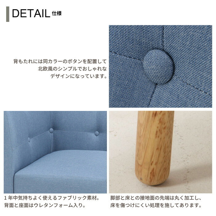 コーナーソファ 二人掛け ダイニングチェア チェア いす 椅子 コーナーソファ 二人掛け ダイニングチェア チェア いす 椅子