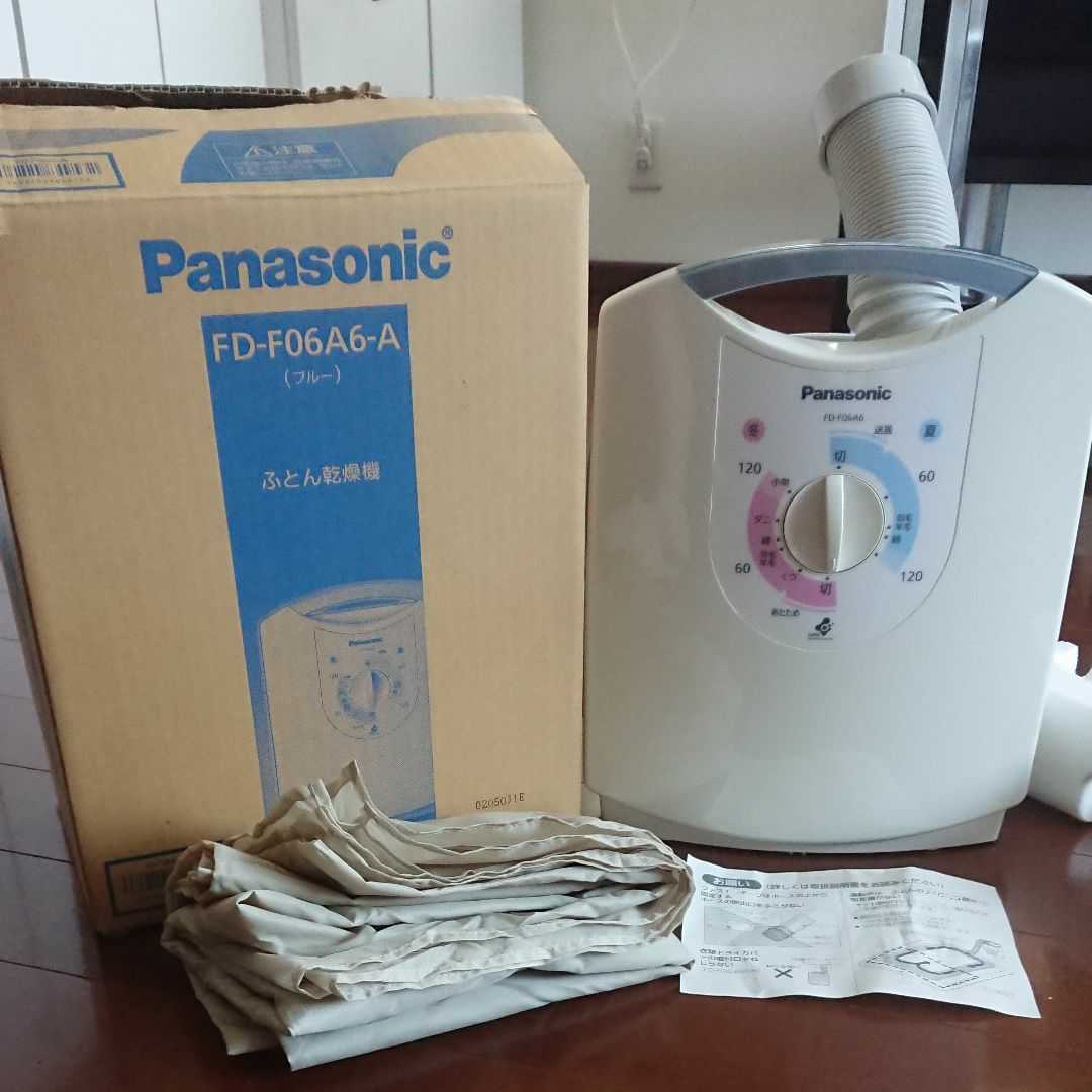 パナソニック Panasonic ふとん乾燥機 布団乾燥機 パナソニックふとん 