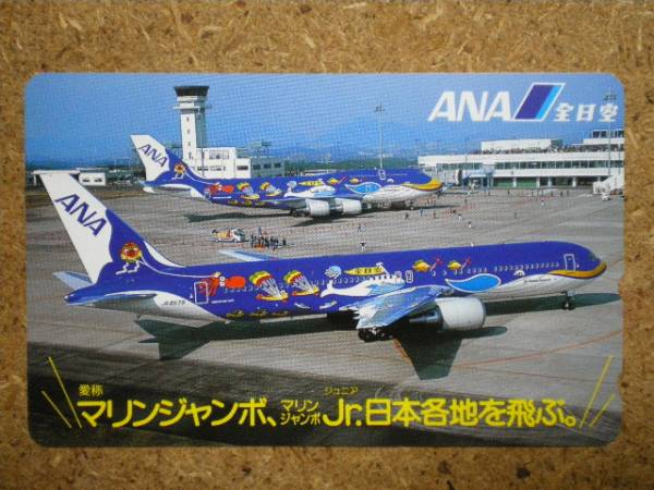 hiko・航空 110-158282 全日空 ANA マリンジャンボ テレカ_画像1