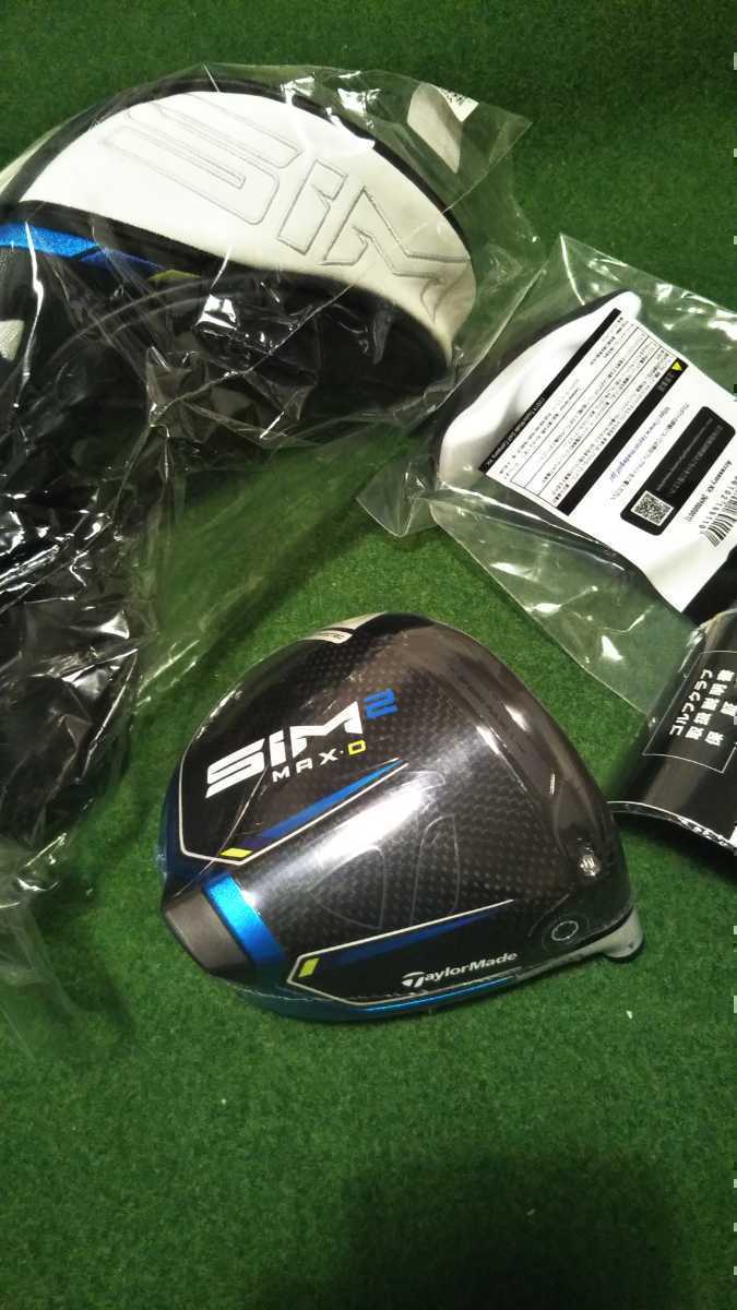 テーラーメイド SIM2 MAX ドライバー ヘッド ヘッドカバー&保証書付き