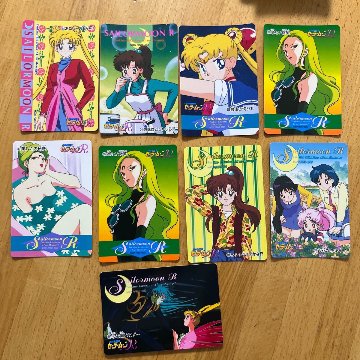 美少女戦士セーラームーン セーラームーン カード|Yahoo!フリマ 美少女戦士セーラームーン セーラームーン カード|Yahoo!フリマ