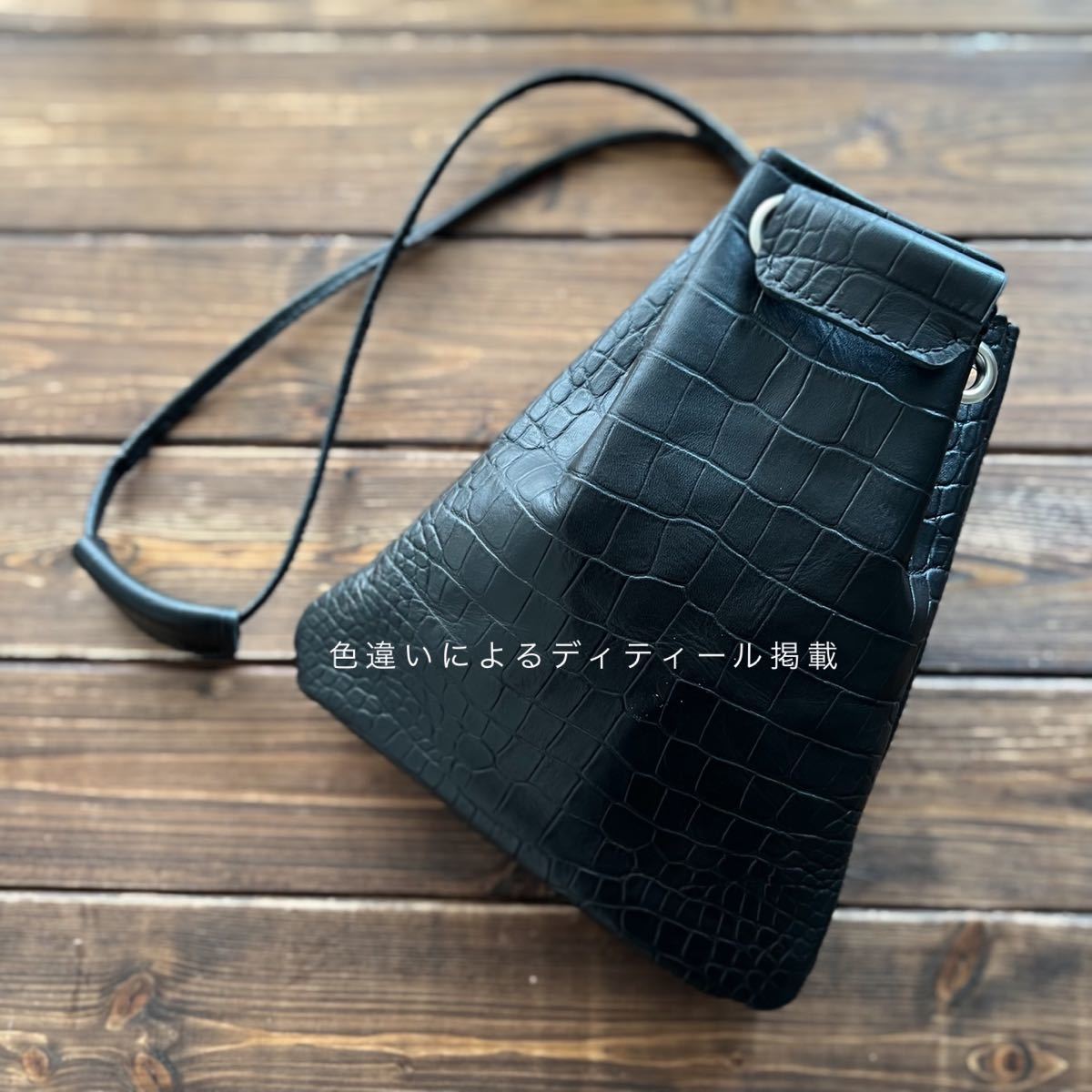 【本革 レザー巾着バック クロコ型押し ダークブラウン】 2
