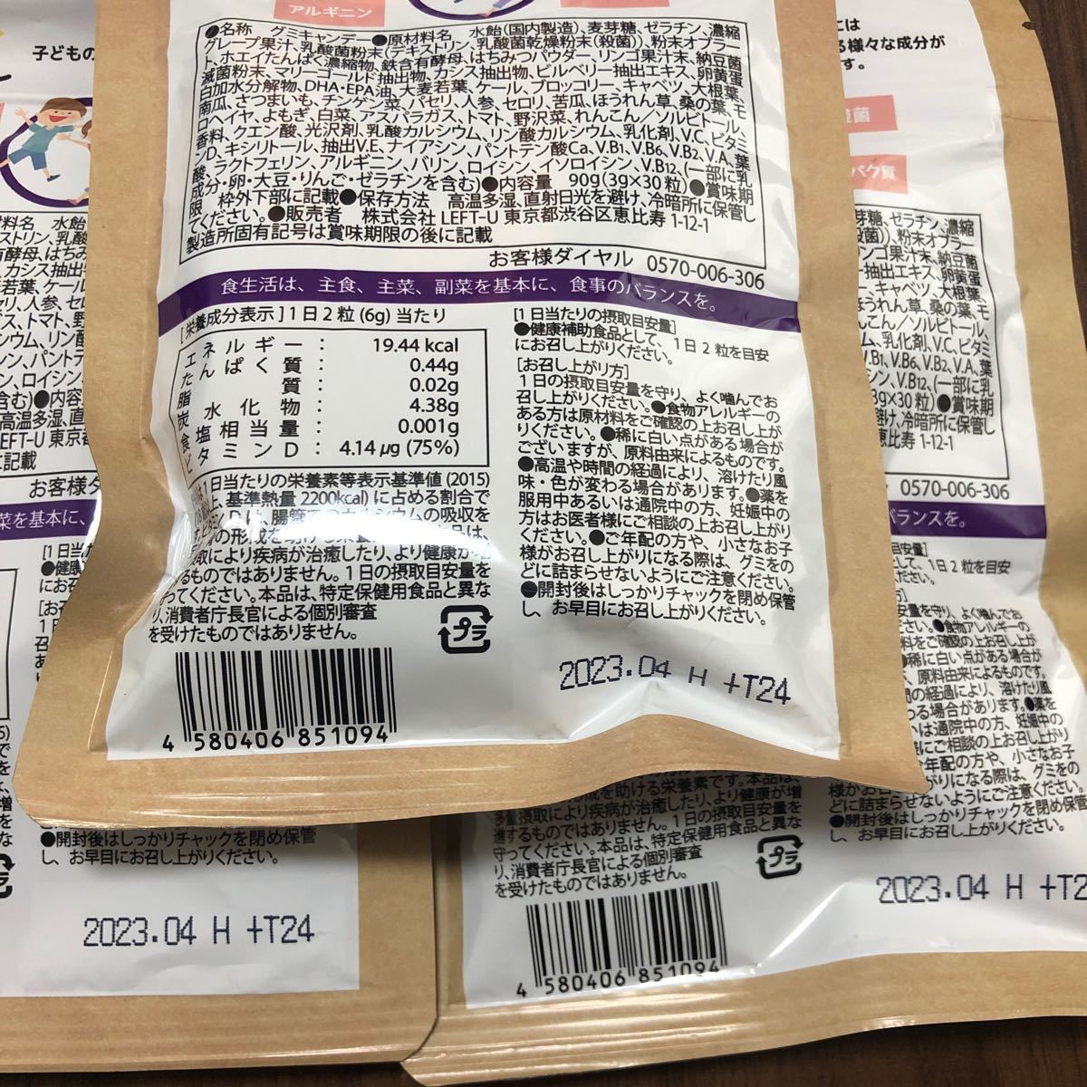 セノッピー せのっぴー セノッピーグミ ブドウ セノッピーブドウ セノッピー せのっぴー セノッピーグミ ブドウ セノッピーブドウ