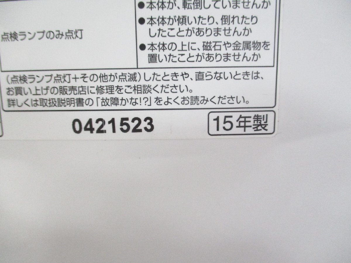 Panasonicパナソニック デシカント方式除湿乾燥機 木造7畳～鉄筋14畳 F-YZL60 除湿機 15年製 51611_画像9