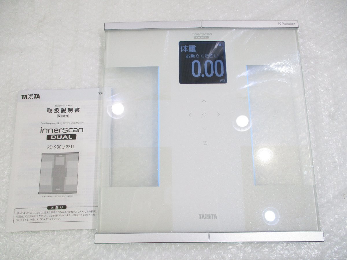 新品 インナースキャンデュアル RD-930L TANITA-