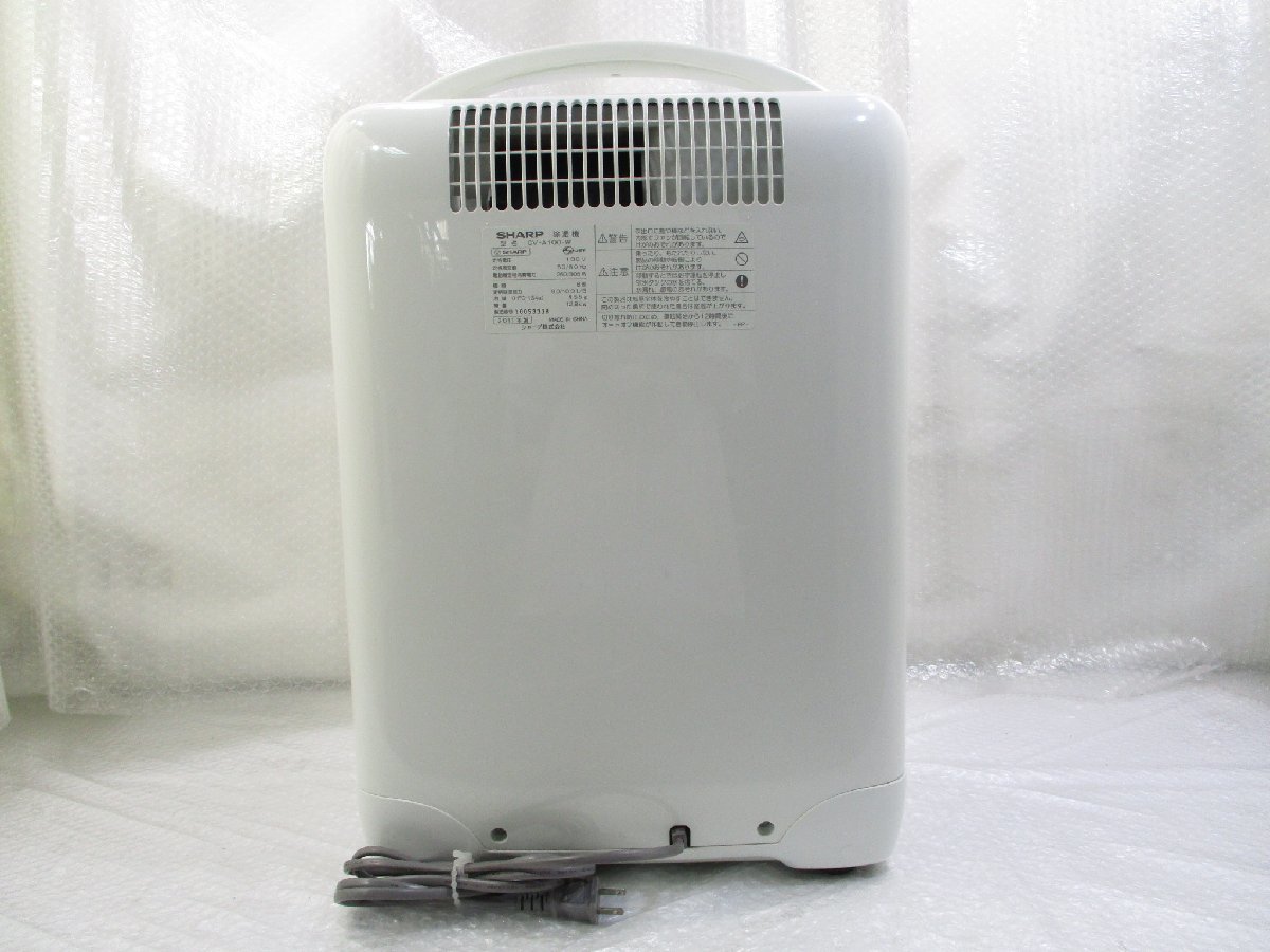 ◎SHARP シャープ 冷風・衣類乾燥除湿機 プラズマクラスター CV-A100-W ホワイト 2011年製 w52010_画像6