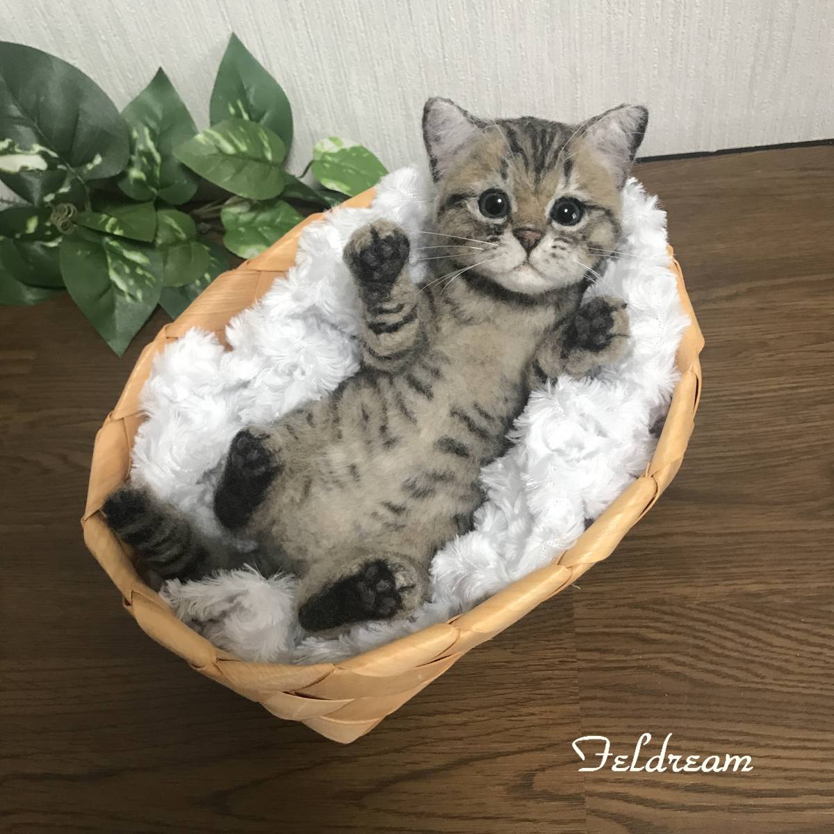 Feldream◆羊毛フェルト猫　キジトラ子猫　寝ころびポーズ　かご猫　ハンドメイド