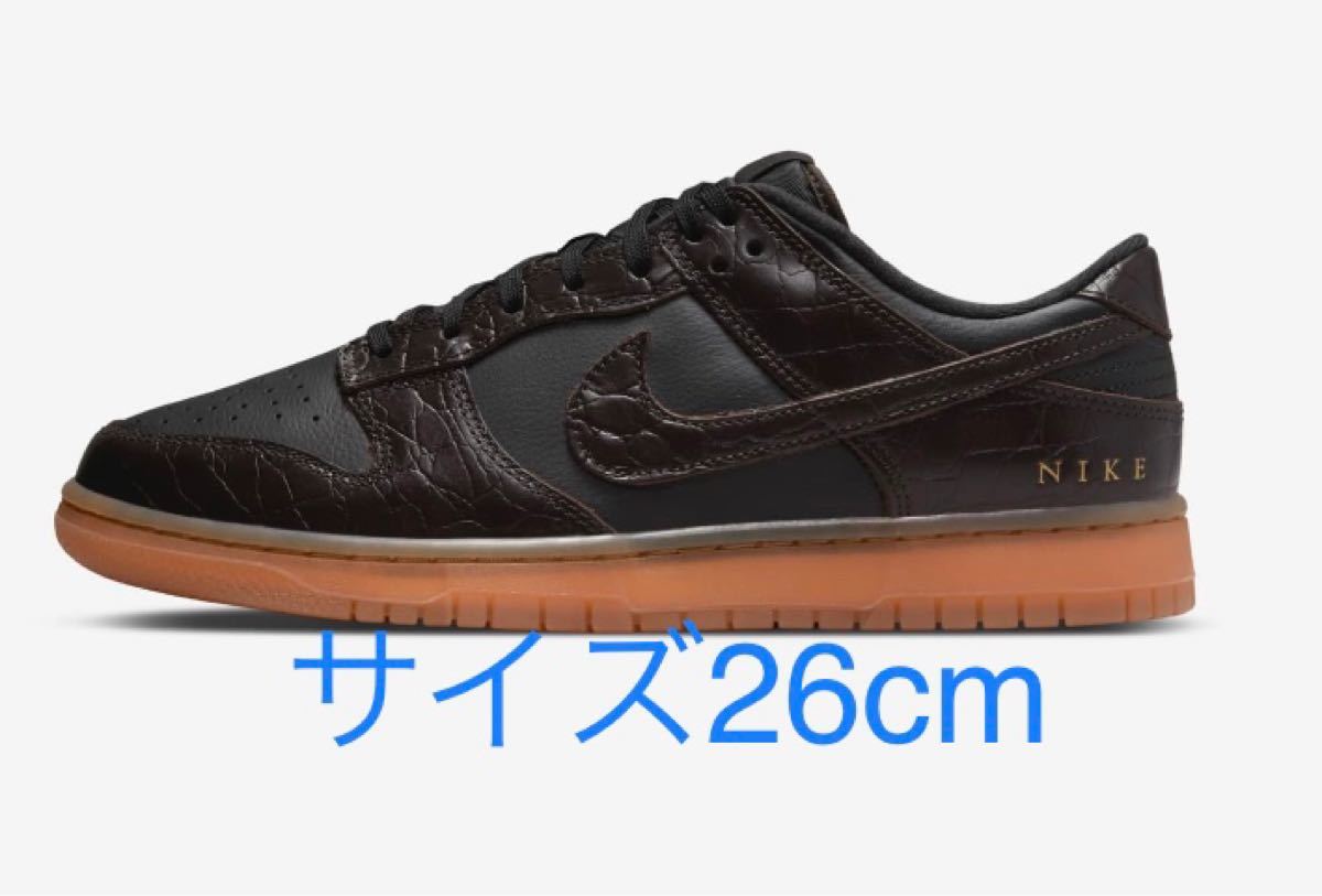 海外限定】 「新品26cm」ナイキ ダンク Velvet Low Dunk ブラック