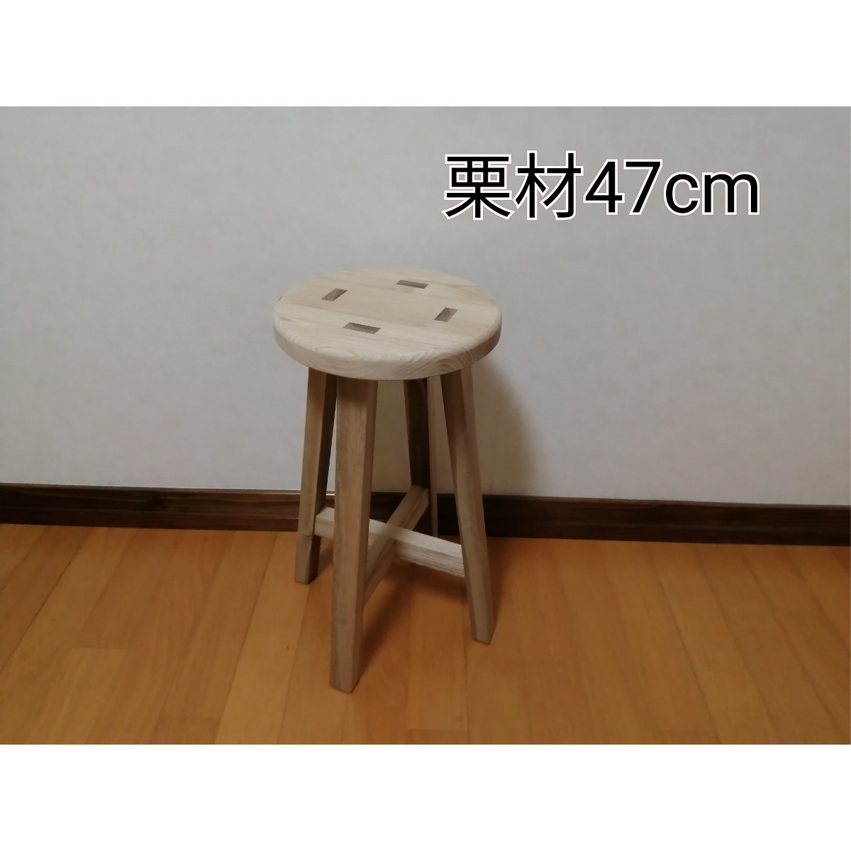 新作ウエア 欅材スツール 高さ47cm 丸椅子 stool asakusa.sub.jp