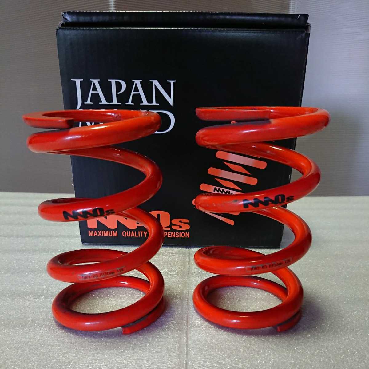 MAQs series-wound spring ID62-63 H150mm 12k( for searching : Max suspension )