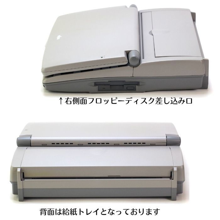 ★美品　FUJITSU　OASYS　LX-C500（personal　word　processor）