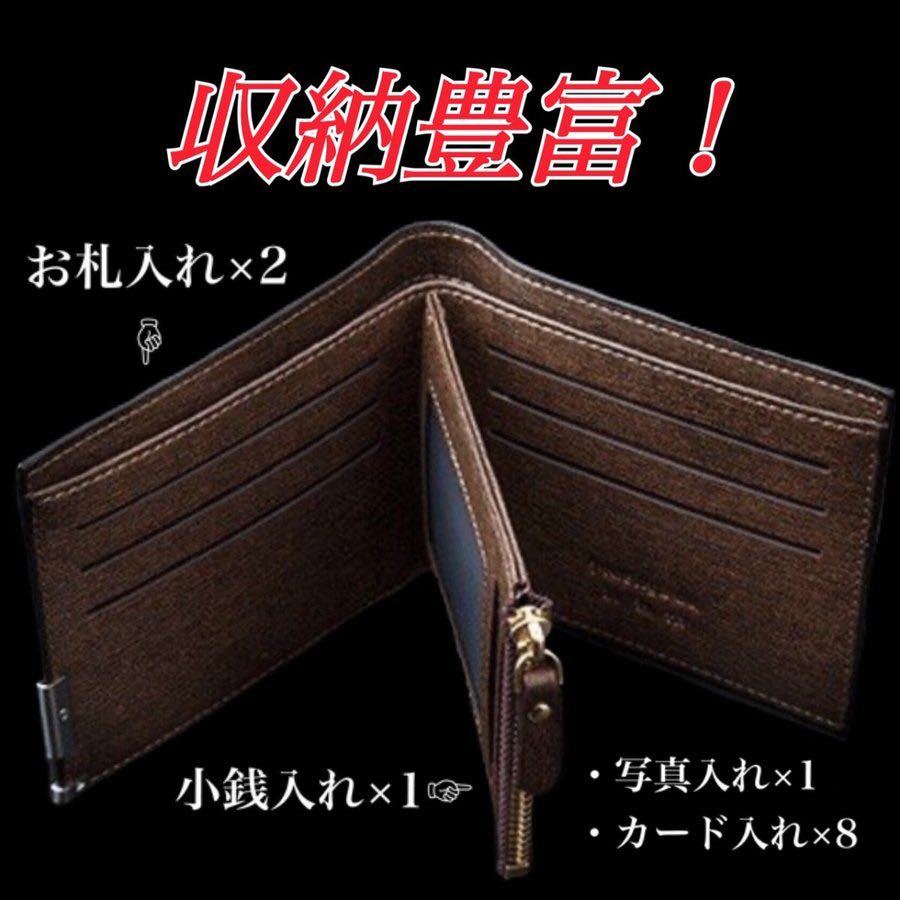 財布 メンズ 二つ折り財布 薄い 安い 40代 50代 コンパクト 革 札入れ カード入れ おしゃれ 小銭入れ 使いやすい 柄 ミニ財布 ブラック 横 二つ折り財布 小銭入れあり 売買されたオークション情報 Yahooの商品情報をアーカイブ公開 オークファン Aucfan Com 財布 メンズ 二つ折り財布 薄い 安い 40代 50代 コンパクト 革 札入れ カード入れ おしゃれ 小銭入れ 使いやすい 柄 ミニ財布 ブラック 横 二つ折り財布 小銭入れあり 売買されたオークション情報 Yahooの商品情報をアーカイブ公開 オークファン Aucfan Com