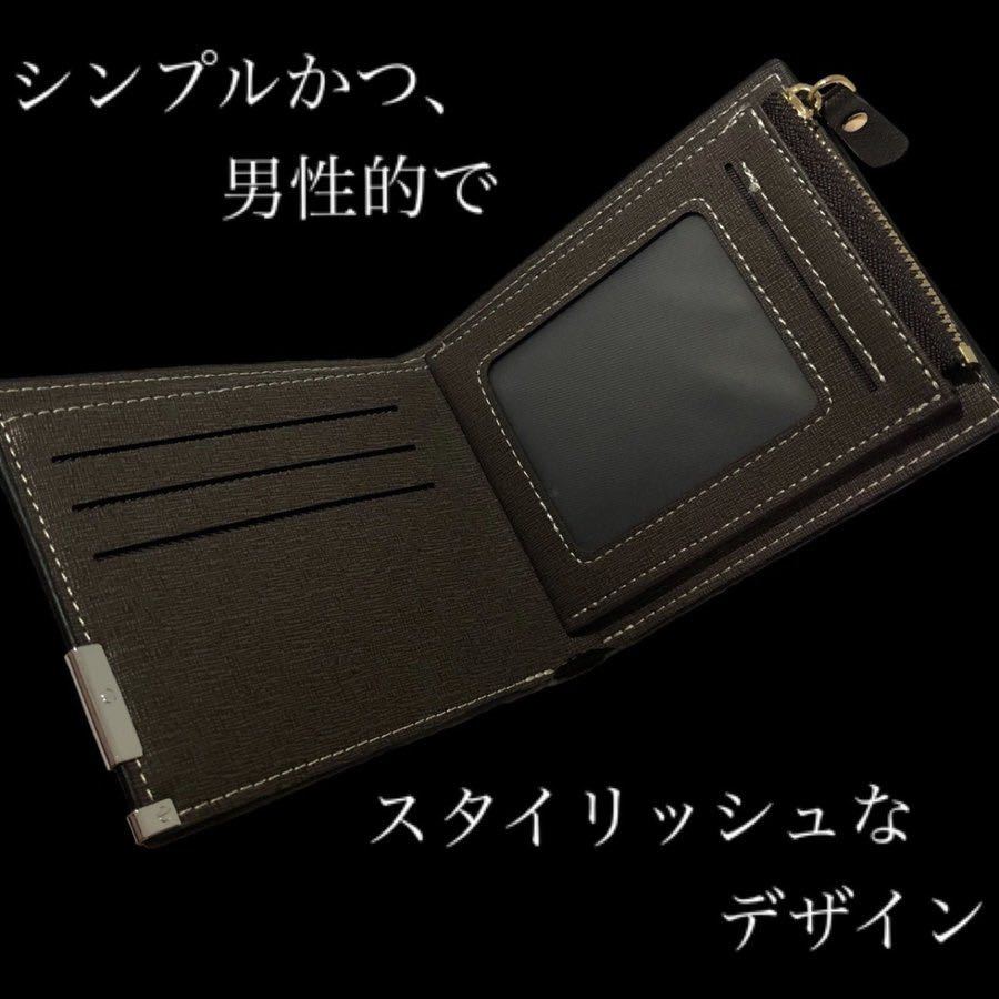 財布 メンズ 二つ折り財布 薄い 安い 40代 50代 コンパクト 革 札入れ カード入れ おしゃれ 小銭入れ 使いやすい 柄 ミニ財布 ブラック 横 二つ折り財布 小銭入れあり 売買されたオークション情報 Yahooの商品情報をアーカイブ公開 オークファン Aucfan Com 財布 メンズ 二つ折り財布 薄い 安い 40代 50代 コンパクト 革 札入れ カード入れ おしゃれ 小銭入れ 使いやすい 柄 ミニ財布 ブラック 横 二つ折り財布 小銭入れあり 売買されたオークション情報 Yahooの商品情報をアーカイブ公開 オークファン Aucfan Com