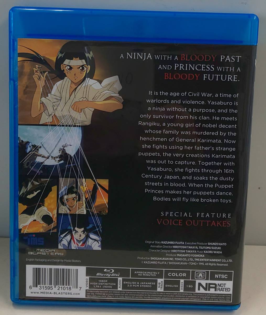 Paypayフリマ 北米版blu Ray からくりの君 Ova 07 北米版ブルーレイ 国内用プレイヤーok Puppet Princess Paypayフリマ 北米版blu Ray からくりの君 Ova 07 北米版ブルーレイ 国内用プレイヤーok Puppet Princess