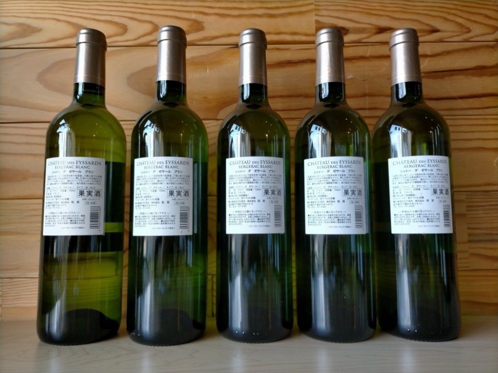 未開栓◎ワイン ５本セット シャトー・デ・ゼサール Chateau des Eyssards 750ml 白ワイン　古酒　④_画像2