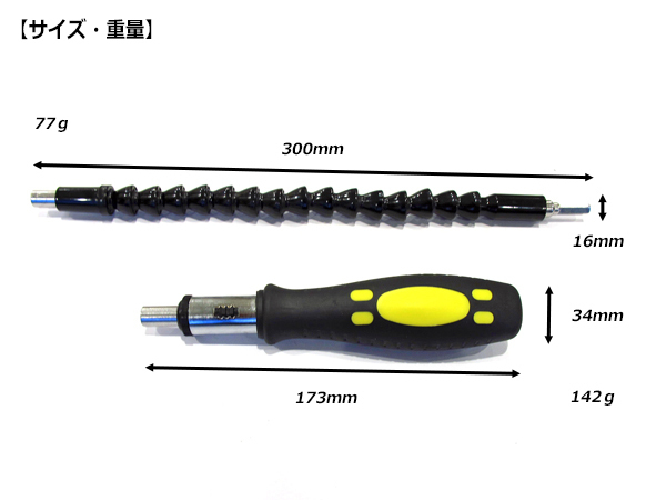 最新 角度自由自在 フレキシブル ビット エクステンション 8pcs ラチェットハンドル ビットセット 電動ドリルにも装着ＯＫ 工具_画像5