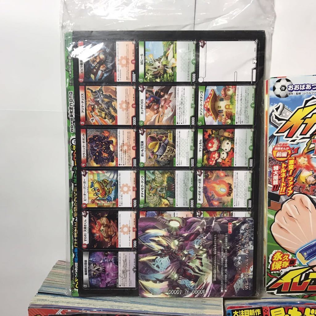 月刊 コロコロコミック 00年 1 12月号 1年分 12冊セット Www Erhvervsoversaettelser Dk