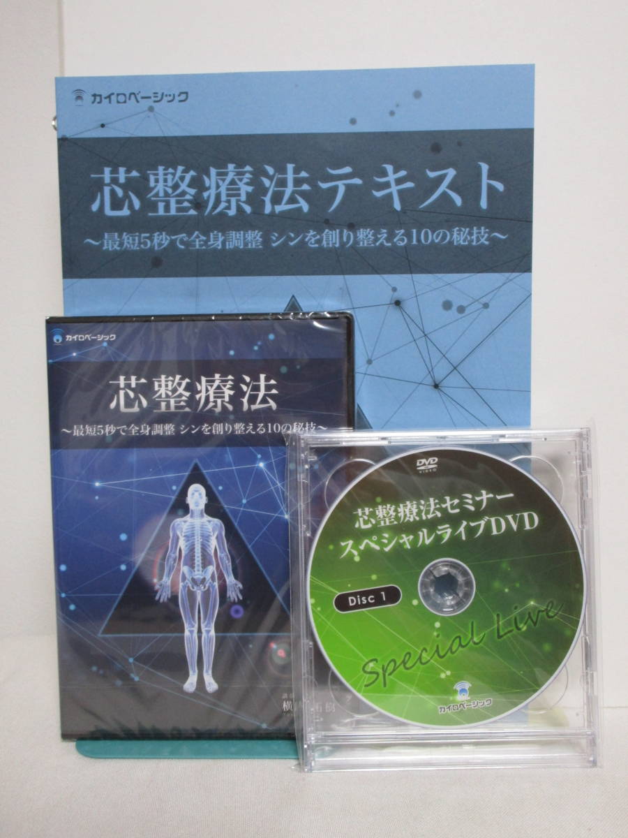 雑誌)新しき村 (昭和24-) 創刊号-2巻6号まで8冊揃/武者小路 雑誌)新しき村 (昭和24-) 創刊号-2巻6号まで8冊揃/武者小路