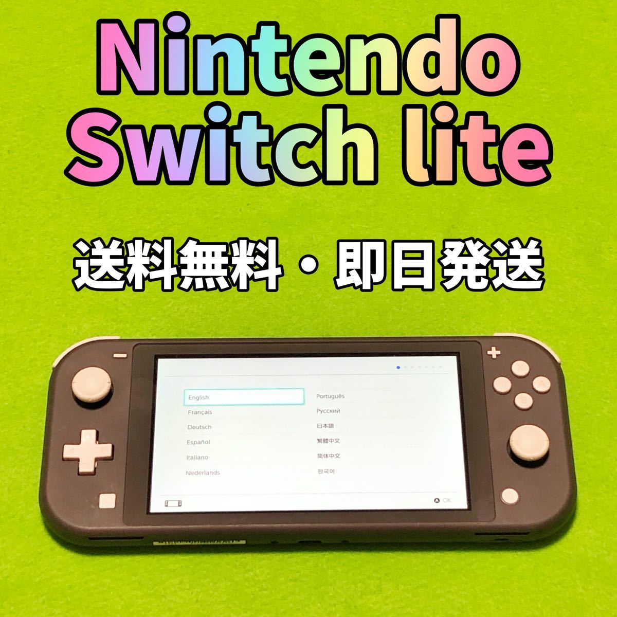 即日発送】Nintendo Switch ニンテンドースイッチライト - library 