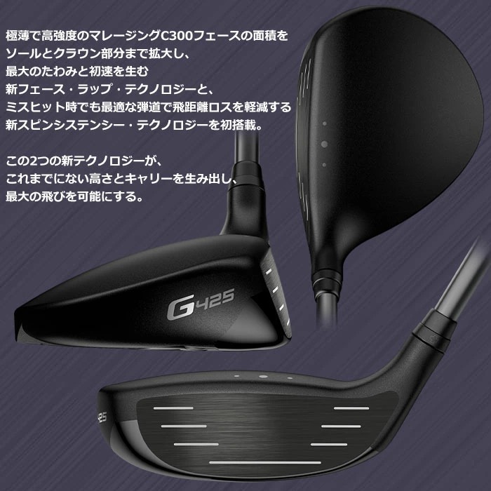 再入荷!】 ピン G425 「7W」「S」 173-65 TOUR PING FW フェアウェイウッド マックス - PING - reachahand.org 再入荷!】 ピン G425 「7W」「S」 173-65 TOUR PING FW フェアウェイウッド マックス - PING - reachahand.org