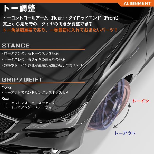 車検OK 鬼キャン IS250 GS350 改良版 アッパー アーム ピロ 車検OK 鬼キャン IS250 GS350 改良版 アッパー アーム ピロ