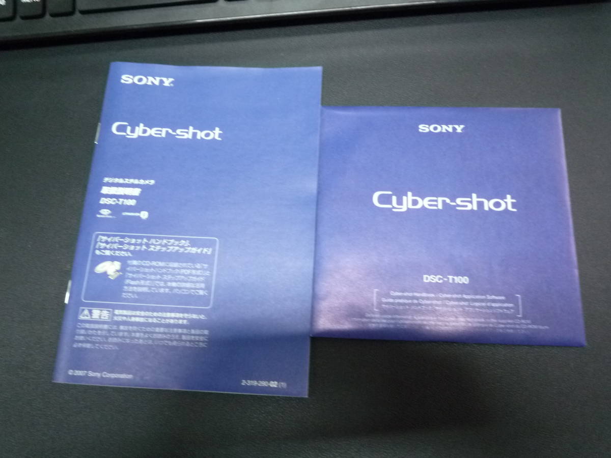 SONY Cyber-shot DSC-T100 есть руководство пользователя .CD-ROM есть стоимость доставки 230 иен 