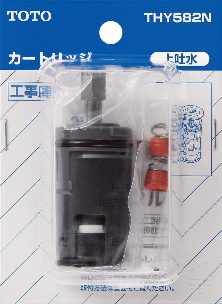 16個(4個入x4箱)セット TOTO THY582N シングルバルブ(上吐水 16個(4個入x4箱)セット TOTO THY582N シングルバルブ(上吐水