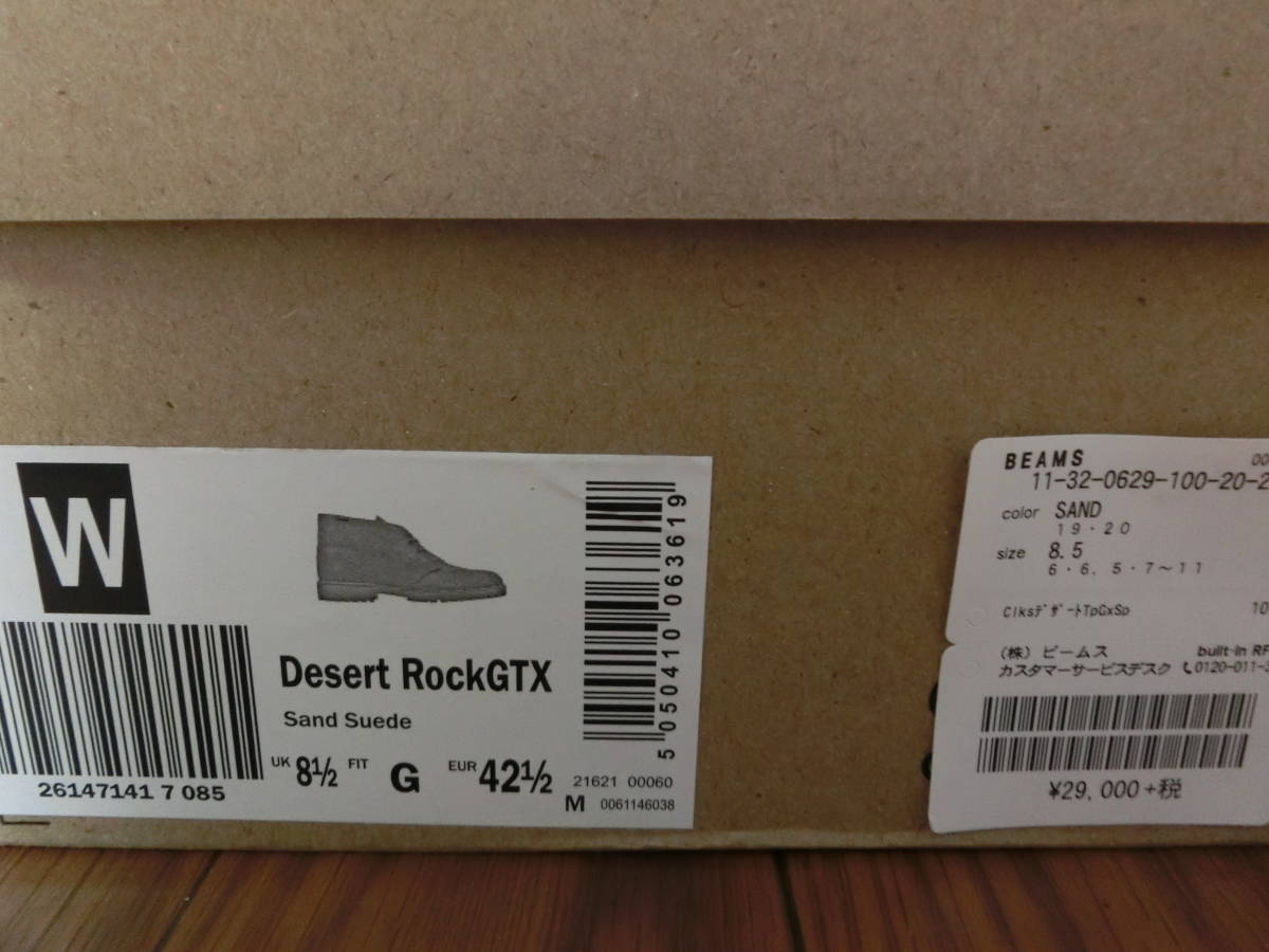 即決 UK8 5(26 5cm相当) clarks × BEAMS Desert Rock GTX 別注