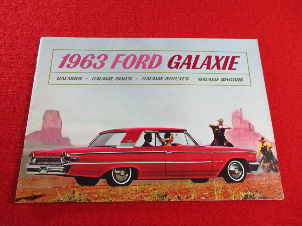 〇　FORD　GALAXIE　1963　昭和38　カタログ　〇_画像1