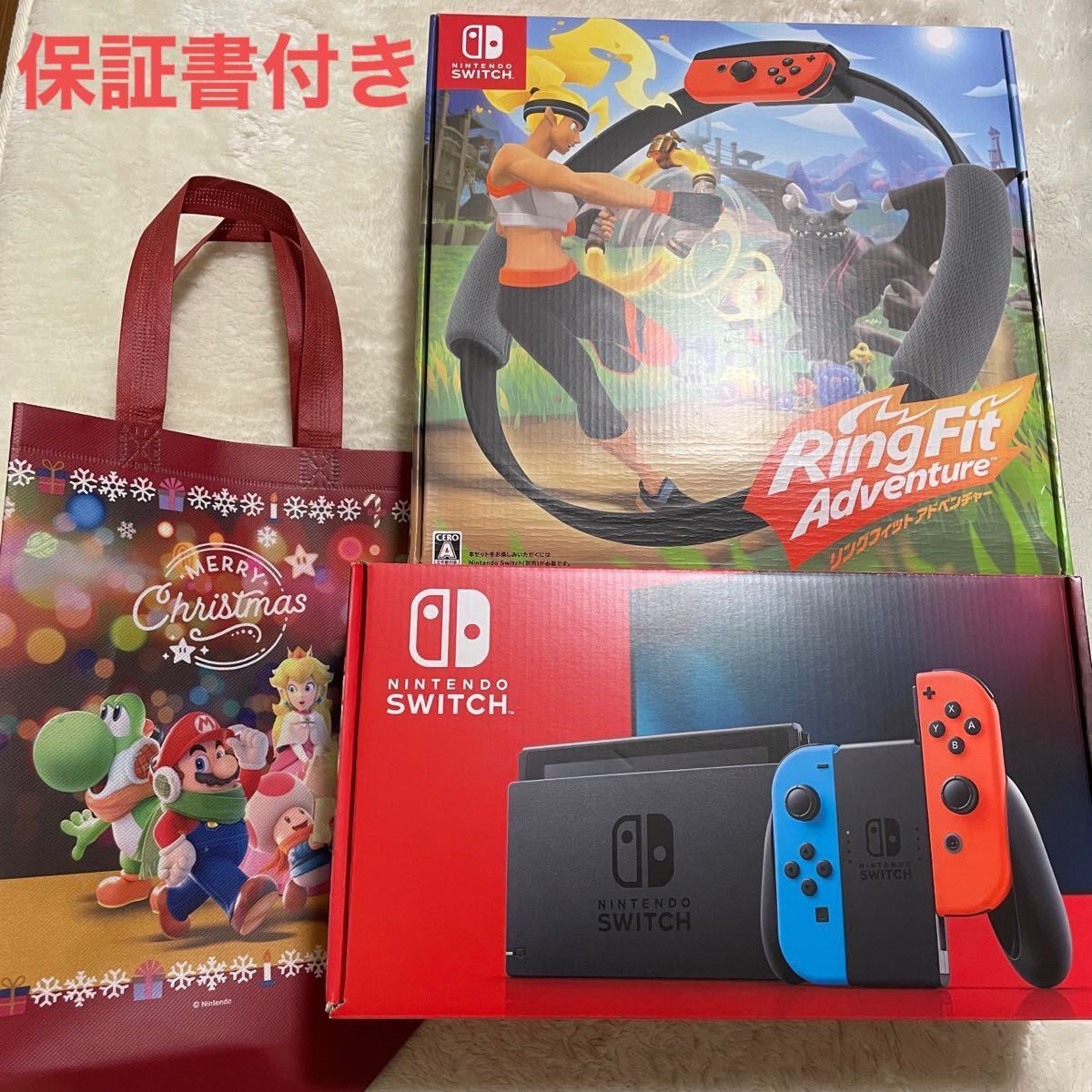 Nintendo Switch ニンテンドースイッチ本体 Switch本体 ニンテンドースイッチ　リングフィットアドベンチャー