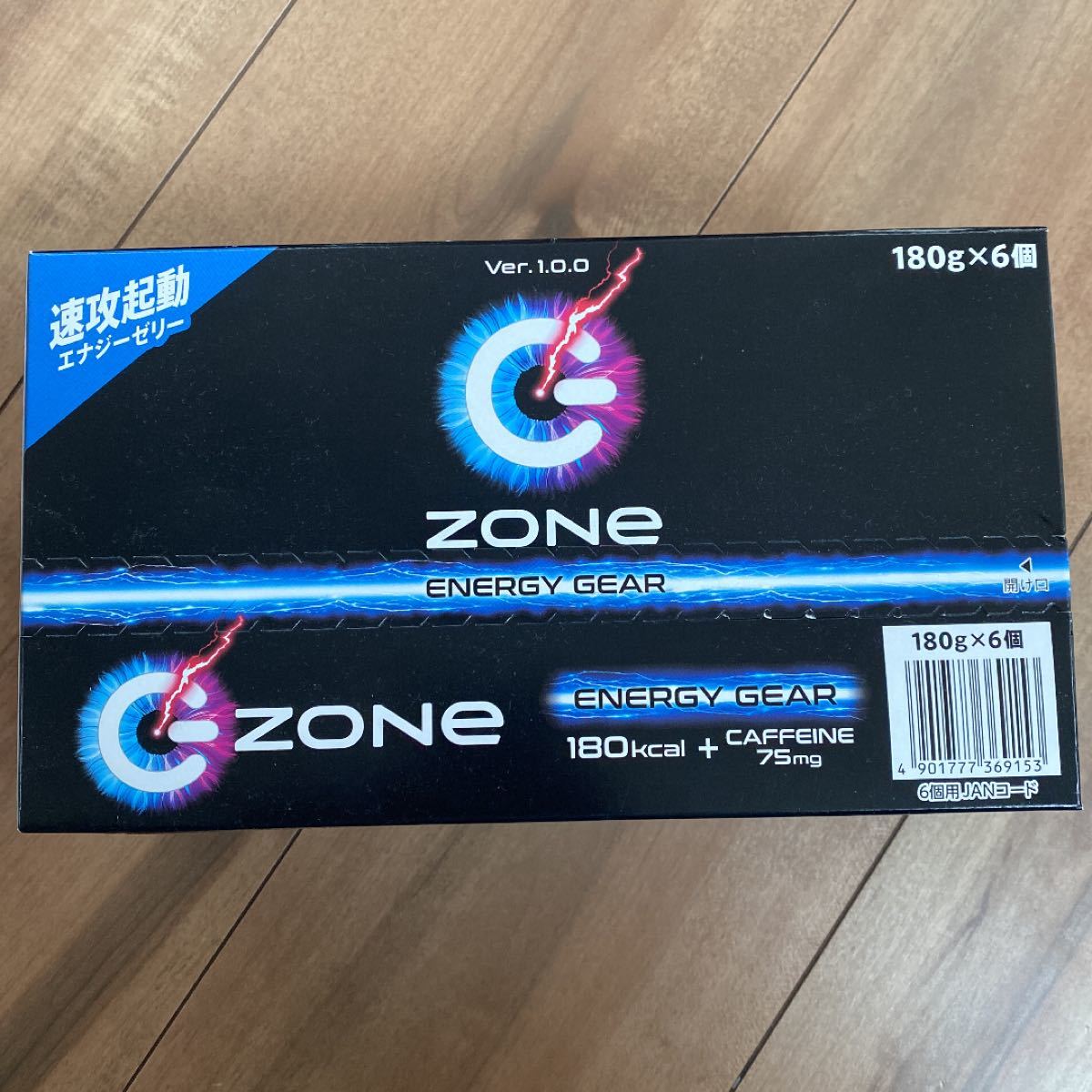 エナジーゼリー　ZONE  2箱セット