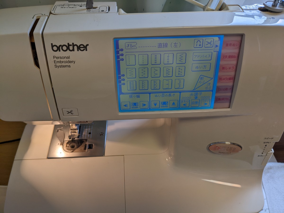 中古　brother　Famier Special　EM9893 　ブラザーミシン