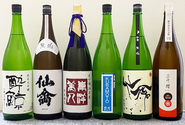 定価1万円超の高級酒入り】日本酒 6本セット 1800ml 【R-01】 純米大
