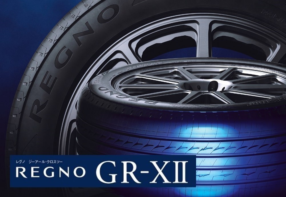 即納 21年製 ブリヂストン レグノ GR-X2 215/55R17 4本 【送料無料