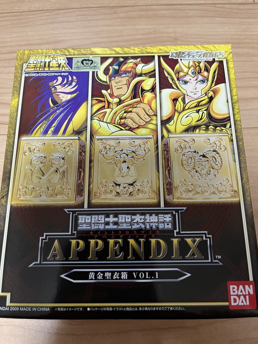 聖闘士聖衣神話 アペンディックス 黄金聖衣箱 VOL.1 bpbd.kendalkab.go.id