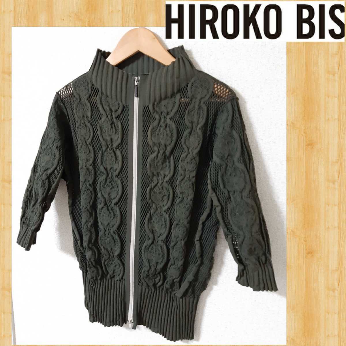 購入38000円 HIROKO BIS ヒロコビス +RICO ヒロココシノ 9 美品 メッシュトップス_画像1