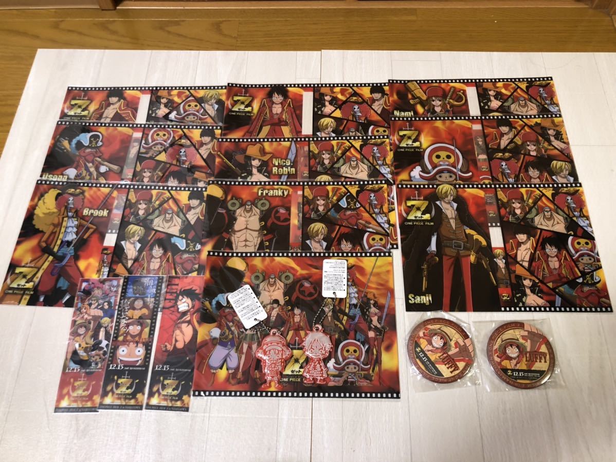 ワンピース ONE PIECE 劇場 映画 グッズ まとめ 大量 ONE PIECE FILM Z ワンピース フィルム ゼット 劇場グッズ 他 超