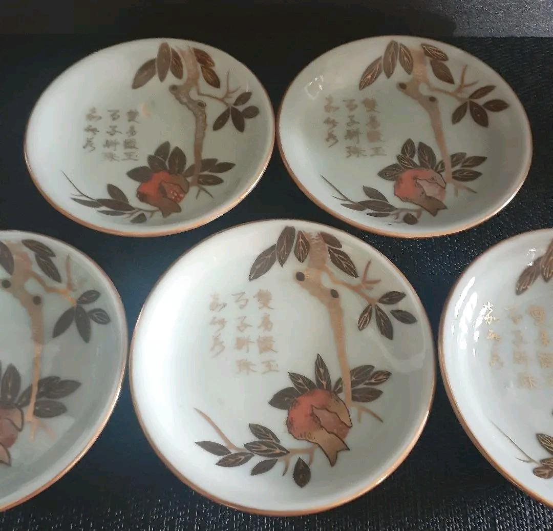明治時代 古伊万里 青磁 金彩色絵 漢詩 柘榴の図 11.1cm小皿 豆皿 5客