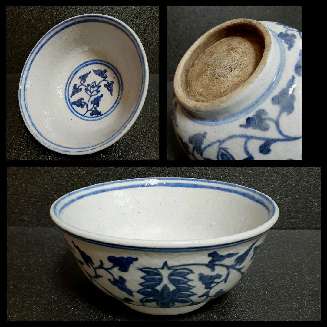 中国古美術 古玩 清朝 清代 青花 古染付 花唐草文様 碗 茶碗 茶道具