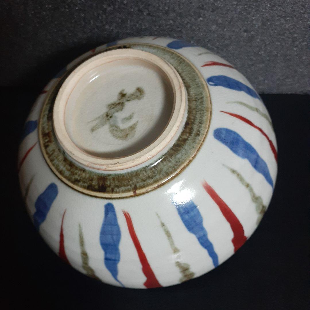 平安 【花光山窯 和田清】造 野々村仁清写 木賊文様 鉢 茶道具 平安 【花光山窯 和田清】造 野々村仁清写 木賊文様 鉢 茶道具