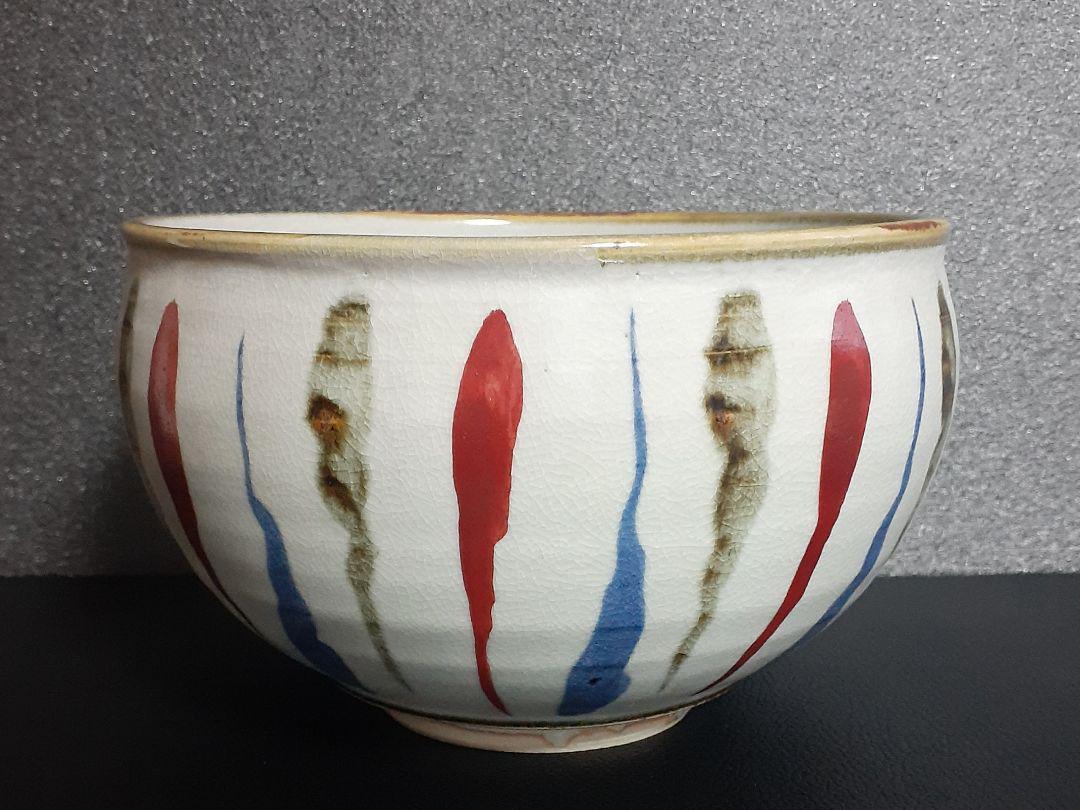 平安 【花光山窯 和田清】造 野々村仁清写 木賊文様 鉢 茶道具 平安 【花光山窯 和田清】造 野々村仁清写 木賊文様 鉢 茶道具