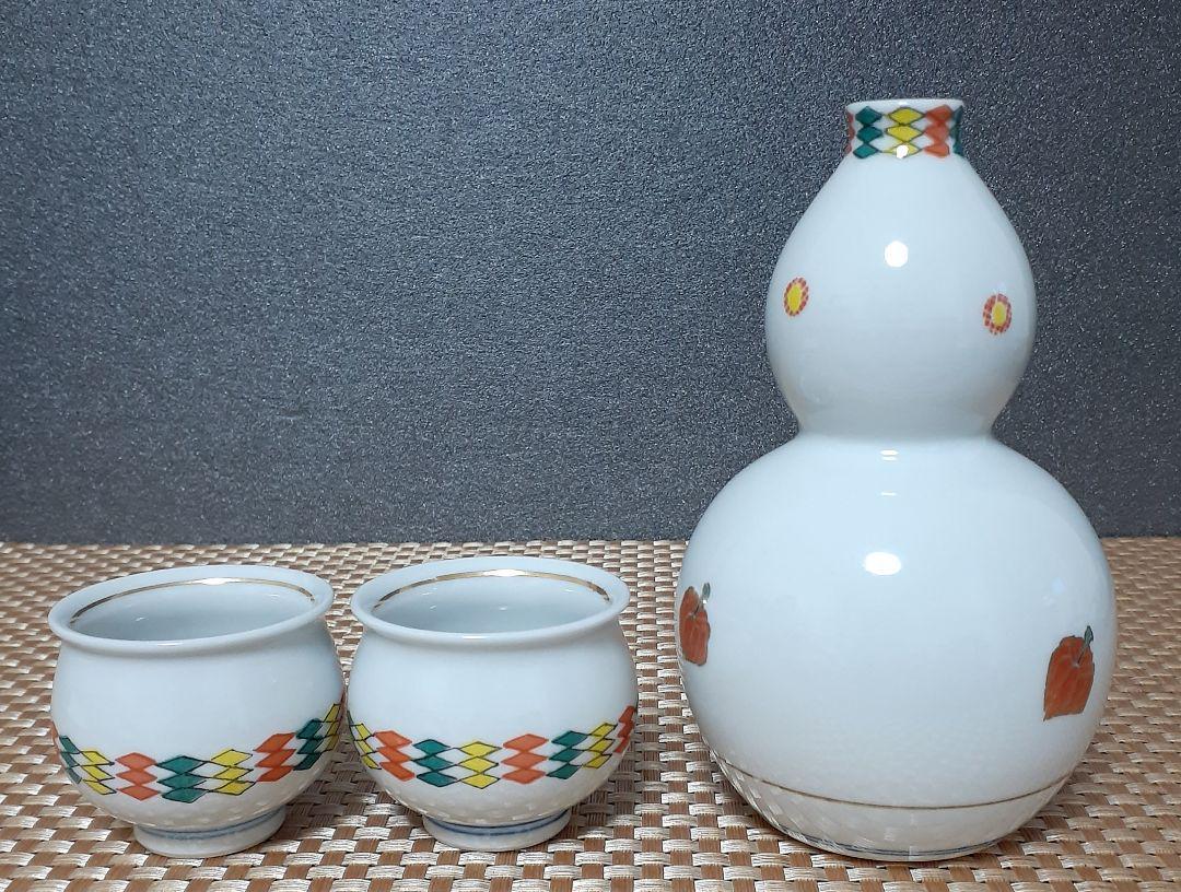 九谷焼の名工 日展作家 九谷庄三洞 【武腰一憲】造 ほおずき図 酒器