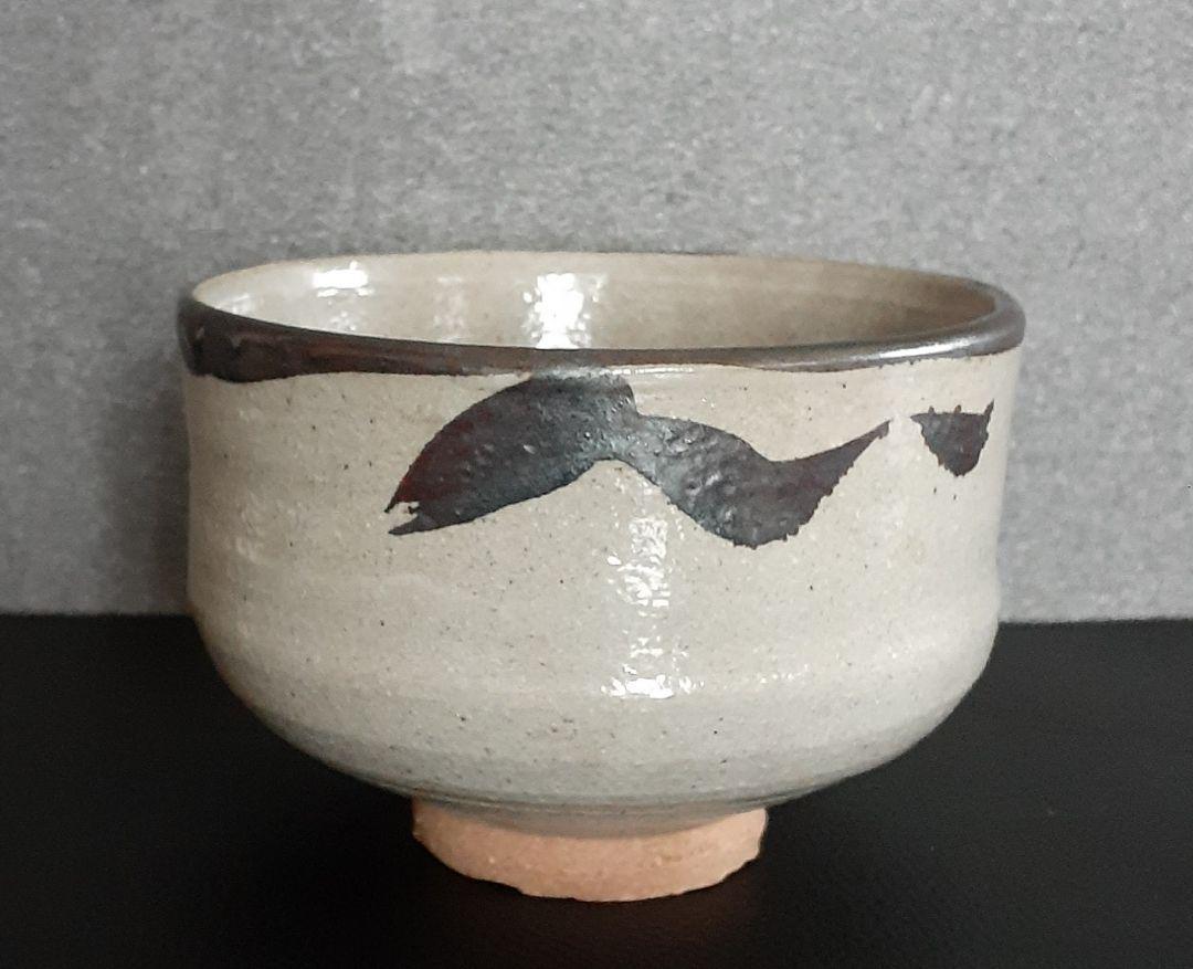 唐津焼 唐津 皮鯨手 絵唐津 茶碗 茶道具 茶器 spz.hr