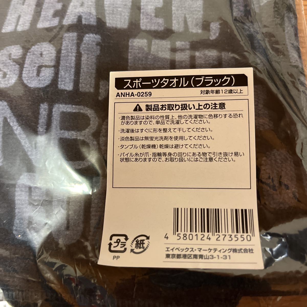 浜崎あゆみ カウントダウン08 09スポーツタオル 年末のプロモーション大特価 浜崎あゆみ カウントダウン08 09スポーツタオル 年末のプロモーション大特価