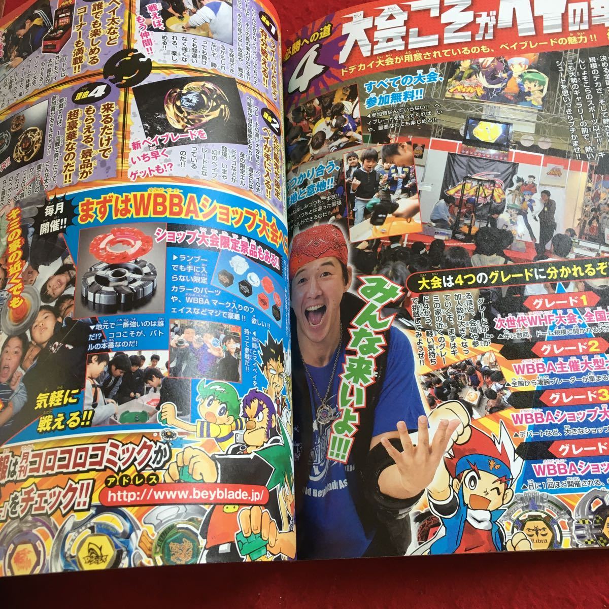 Y19-138 メタルファイト ベイブレード 全爆転ブレーダーズBOOK Y19-138 メタルファイト ベイブレード 全爆転ブレーダーズBOOK